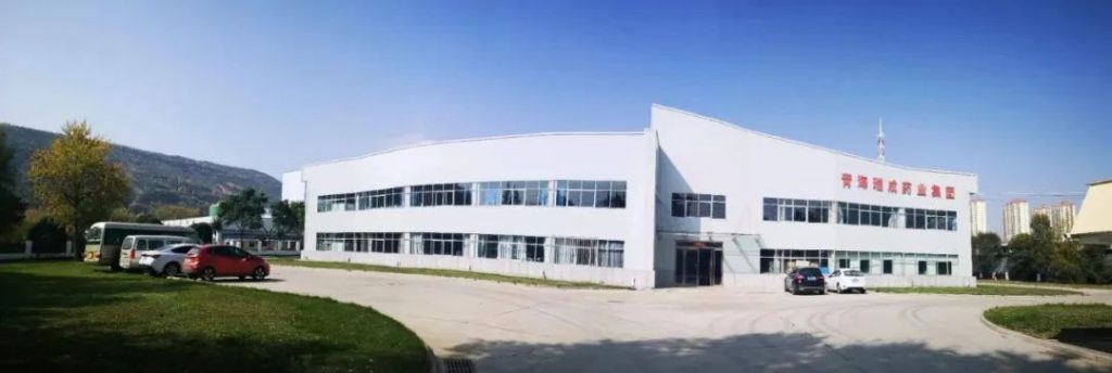 喜报！热烈祝贺瑞成药业荣获&ldquo;青海省创新型中小企业&rdquo;认定！